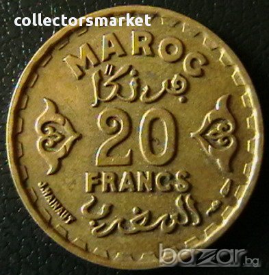 20 франка 1952, Мароко, снимка 1