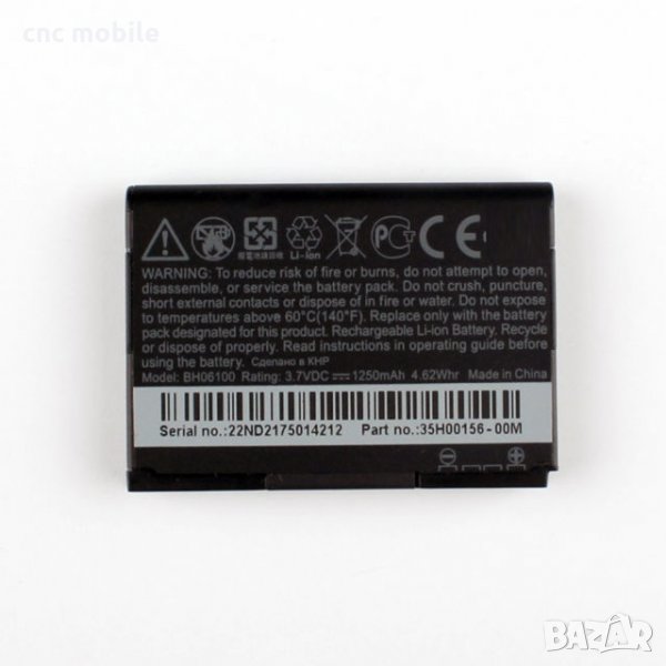 HTC Cha Cha - HTC A810e - HTC G16 - HTC BH06100 батерия , снимка 1