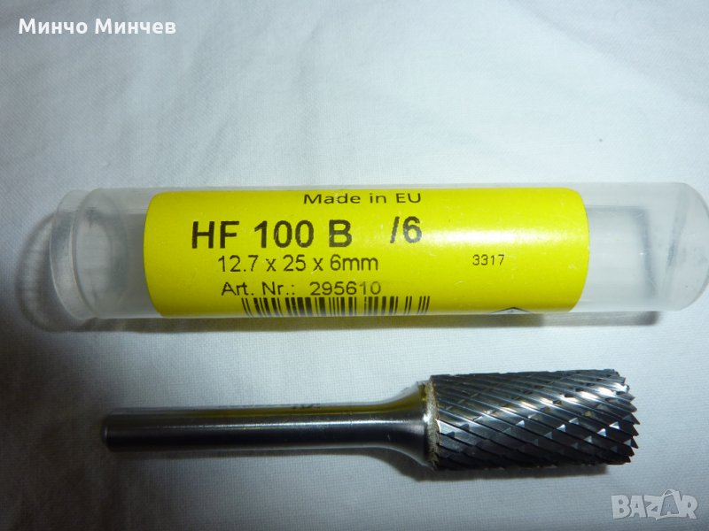 Карбидна фреза KLINGSPOR, снимка 1