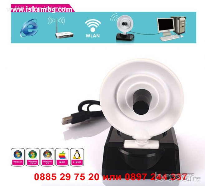 WiFi антена за БЕЗПЛАТЕН ИНТЕРНЕТ 68dbi 990000N, снимка 1
