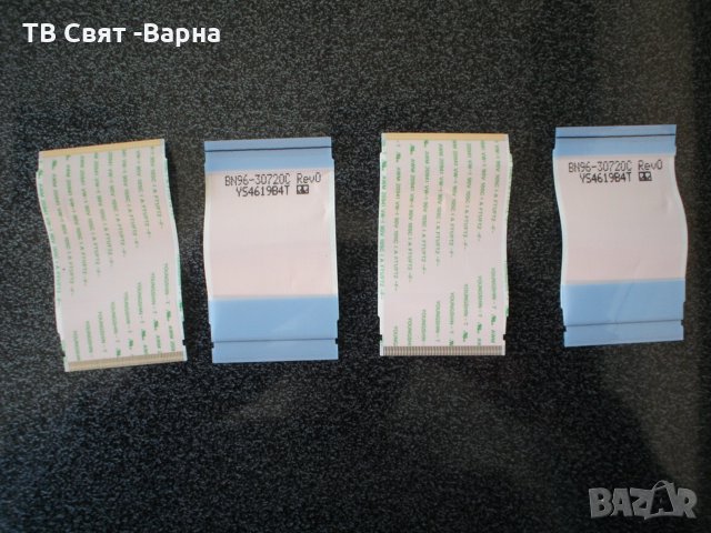 LVDS Cable BN96-30720C TV SAMSUNG UE55HU8590V, снимка 1