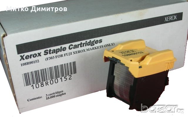 Телбод касета за Xerox DC12, DCCS50, снимка 1