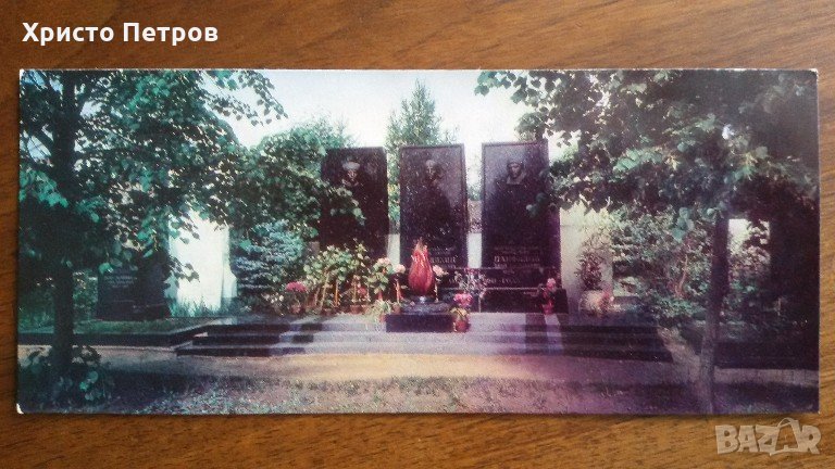 СТАРА КАРТИЧКА МОСКВА 1968, снимка 1