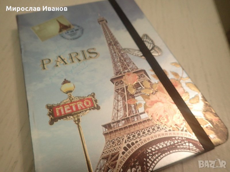 " Луксозен тефтер Париж " - ретро тефтер, снимка 1