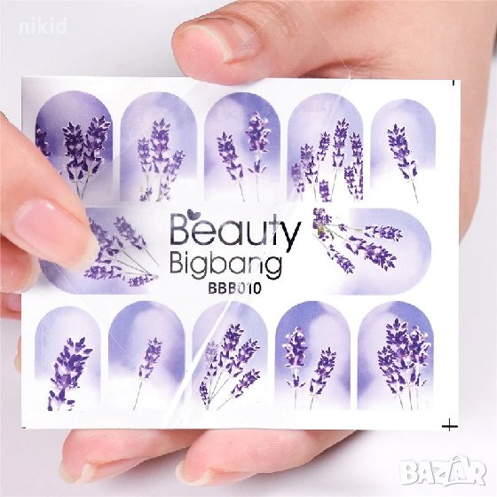 bbb0010 клонки Лавандула татос ваденки слайдер водни стикери за нокти, снимка 1