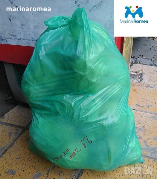 Чували за зеле, снимка 1