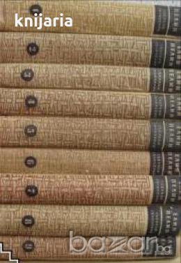Събрани съчинения в 10 тома том 4: Разкази. Очерци. Фейлетони и скици 1921-1949 , снимка 1