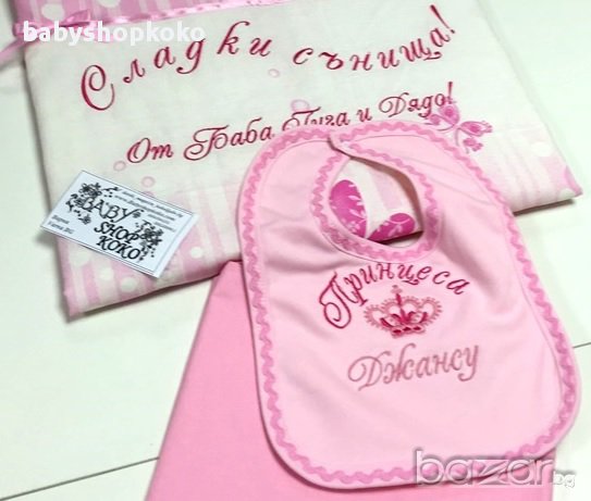 ЛИГАВЧЕ, снимка 6 - Други - 16212218