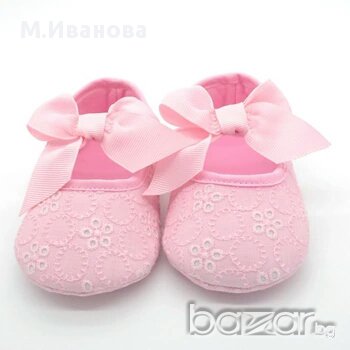 Бебешки буйки 9-12-18 месеца, снимка 7 - Бебешки обувки - 14888481
