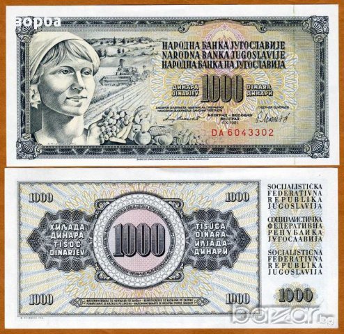 ЮГОСЛАВИЯ 1000 ДИНАРА 1981 UNC