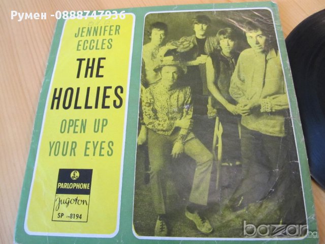 Малка грамофонна плоча The Hollies - Open up you eyes изд68г.., снимка 2 - Грамофонни плочи - 13867659