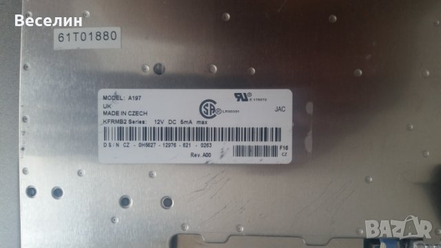 DELL Latitude D510, снимка 5 - Части за лаптопи - 25627583