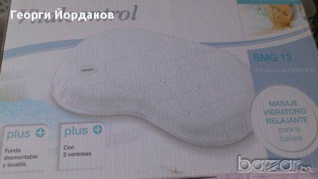 Промоция - Масажираща възглавничка, снимка 5 - Масажори - 10608113