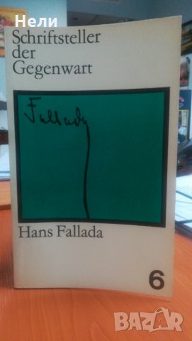 Schriftsteller der Gegenwart. Hans Fallada, снимка 1 - Чуждоезиково обучение, речници - 24674138