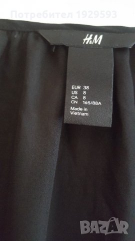 Дамска блуза марка Н&М, снимка 2 - Блузи с дълъг ръкав и пуловери - 21465583