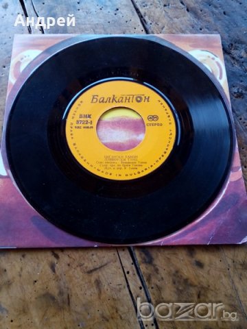 Грамофонна плоча, снимка 5 - Антикварни и старинни предмети - 18974614