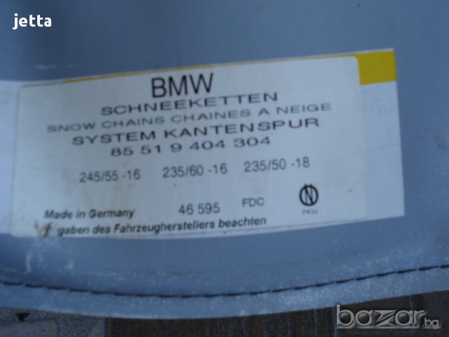 вериги за сняг BMW, снимка 4 - Аксесоари и консумативи - 16690129