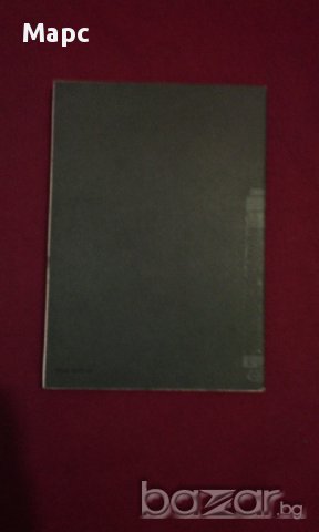 Цветна фотография за всички, снимка 10 - Художествена литература - 15445012