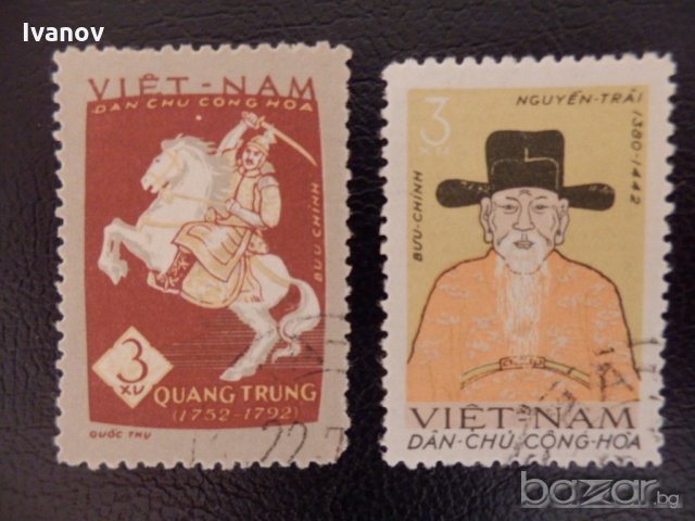 С. Виетнам - национални герои, снимка 1 - Филателия - 19328965