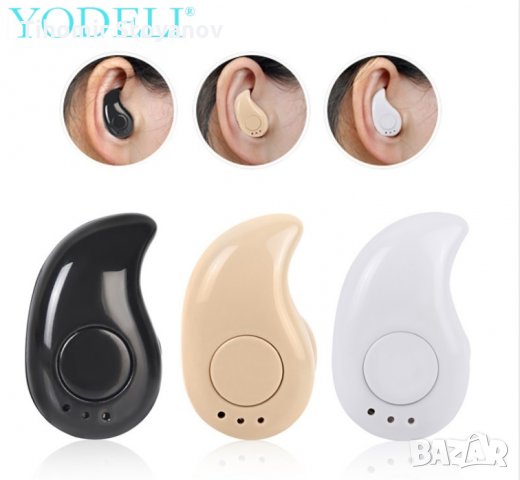 Безжична блутут слушалка за телефон смартфон Hands Free Bluetooth 