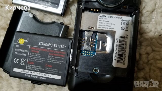 Samsung Innov 8 (8510) 8MP камера,5.1 звук с 2 силни тонколонки,8 GB, снимка 8 - Samsung - 24714213