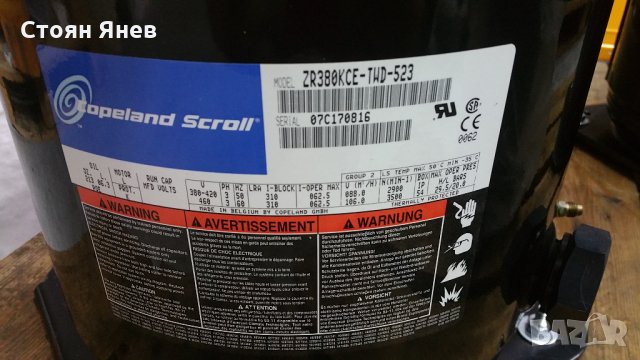 Хладилен компресор Copeland - ZR380KCE-TWD-523, снимка 5 - Компресори - 22549487