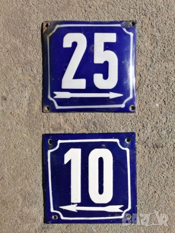 Емайлирани табелки N10 и 25. 