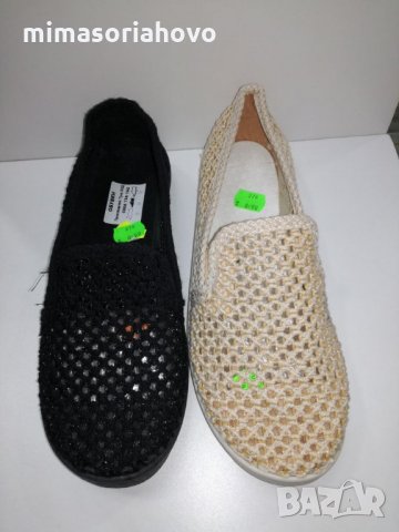 Мъжки плетени обувки 276