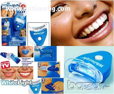 Систeма за избелване на зъби White Light, снимка 2 - Други - 10045041
