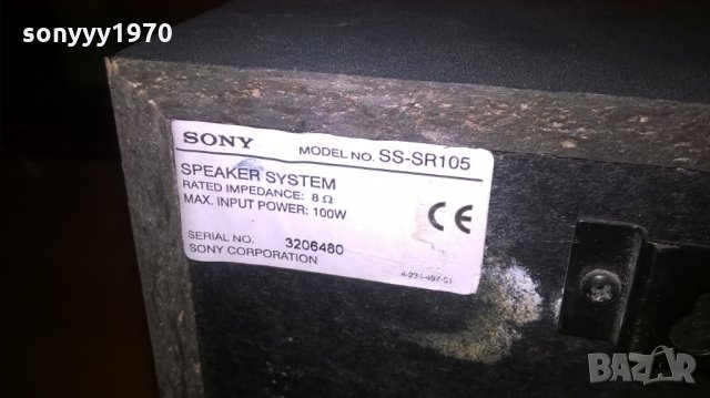 sony 3x100w center+2бр тонколони-внос швеицария, снимка 11 - Тонколони - 25834947