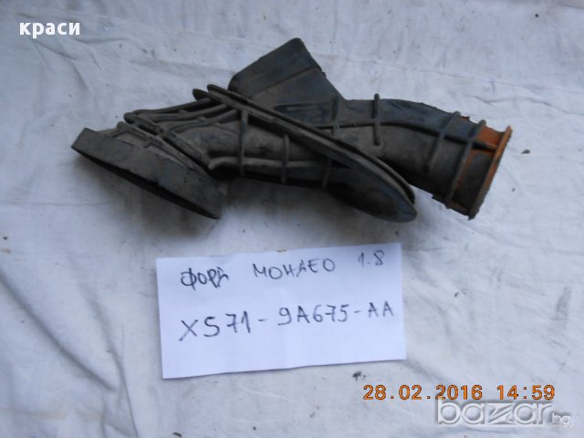  маркучи, снимка 16 - Части - 8041458