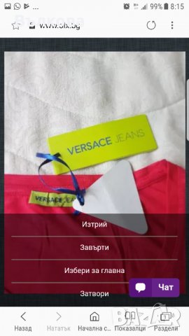  Нова дамска тениска Versace Jeans, размер  S. Оригинална!, снимка 6 - Тениски - 22142341