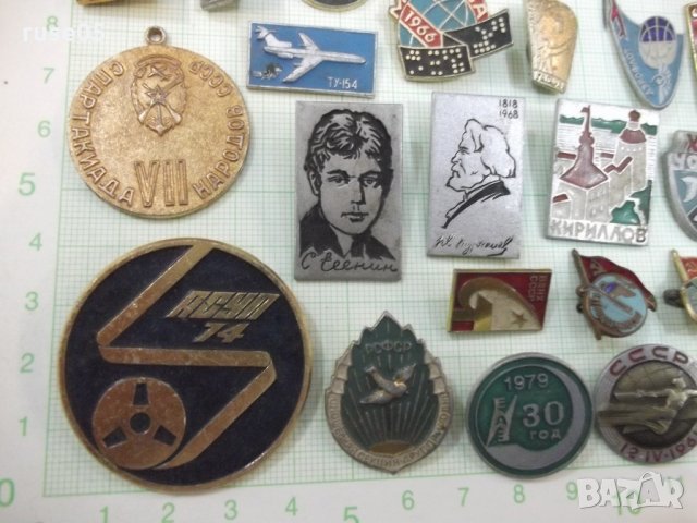 Лот от 34 бр. значки съветски, снимка 3 - Други ценни предмети - 21662612