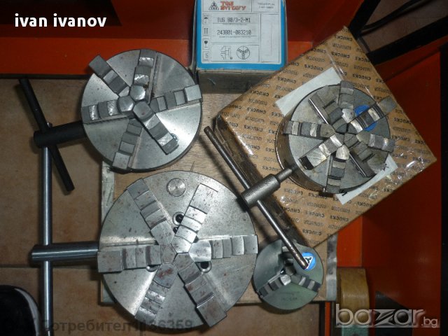 Универсали за струг 