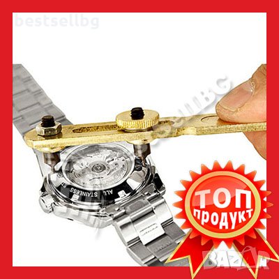 Професионален часовникарски инструмент отварачка за отваряне затваряне капаците на часовници 50мм