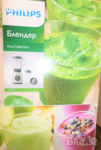 Блендер Philips ProBlend 6, 700 W, снимка 2 - Блендери - 25806298