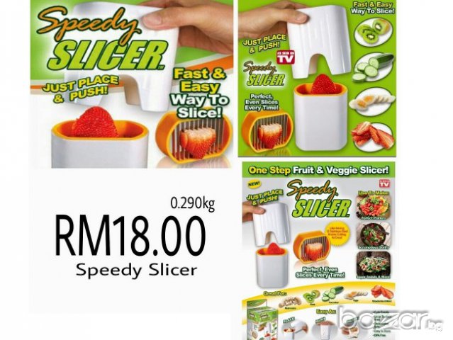 Бърза резачка за плодове и зеленчуци Speedy SLICER, снимка 3 - Аксесоари за кухня - 10375281