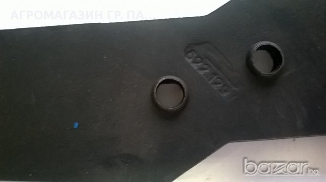 Шило за лемеж, снимка 2 - Части - 15571800