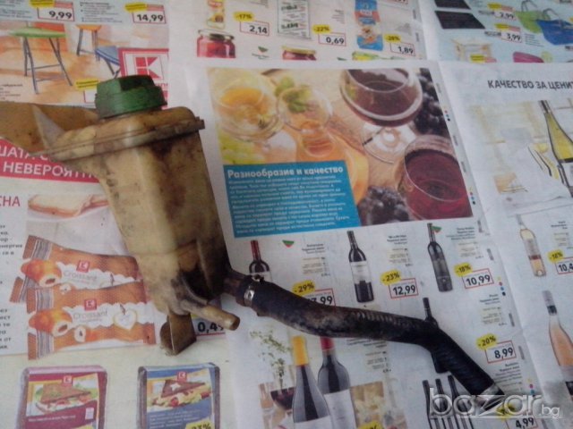 2бр. казанче за хидравлична течност -w,audi, снимка 3 - Части - 16965691