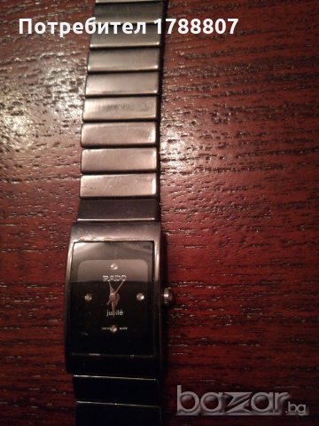 Rado jubile, снимка 3 - Други - 20981965