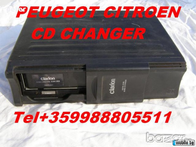 SAAB FX-M2016 pioneer cd - оригинален cd player, снимка 15 - Части - 10749982