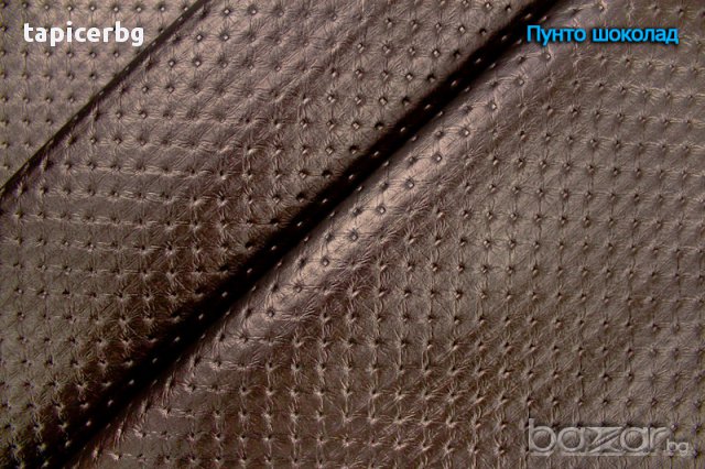  Еко кожа за мебели "Пунто", снимка 14 - Платове и дамаски - 9504261