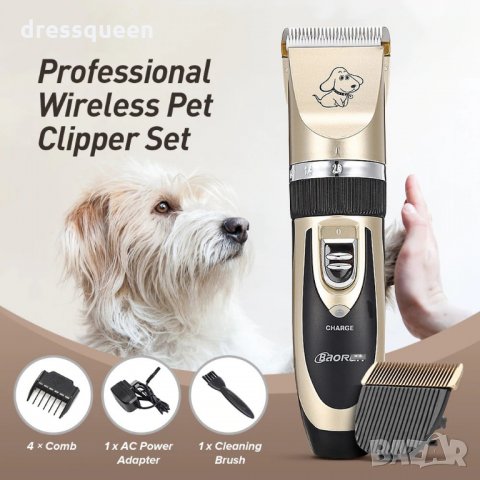 Безжична машинка за подстригване на кучета и котки Р2, снимка 4 - Други стоки за животни - 25073278
