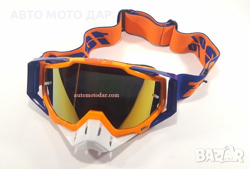 ОЧИЛА КРОС ЕНДУРО АТВ, снимка 2 - Аксесоари и консумативи - 24867123