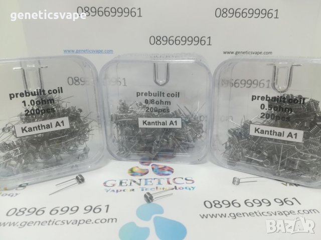 Готови намотки за вейпове Kantal A1 Prebulit coil 05, 08, 1ohm