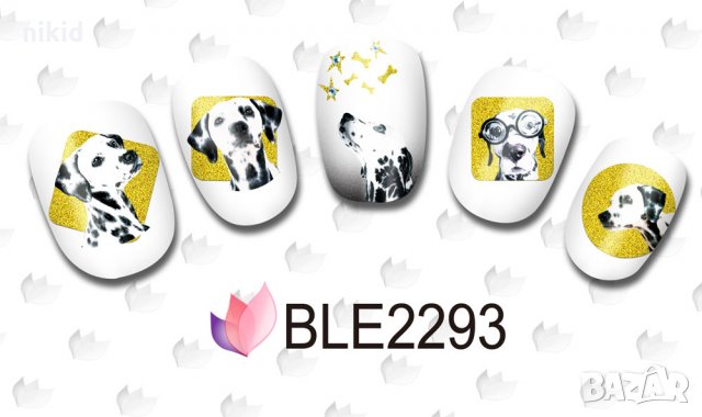 BLE-2293 Далматинец слайдер ваденки водни стикери за нокти маникюр, снимка 2 - Други - 22422010
