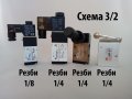 Пневматични разпределители, снимка 5
