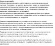1104 Вендузи за антицелолитен масаж и вакуумна терапия, снимка 10