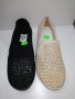 Мъжки плетени обувки 276, снимка 1 - Ежедневни обувки - 22012228
