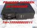 SAAB FX-M2016 pioneer cd - оригинален cd player, снимка 15